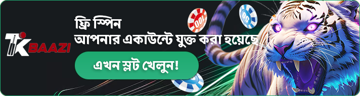 TKBAAZI Free Spins Added to Your Account